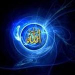 Allah lafzı- daire içinde (2)